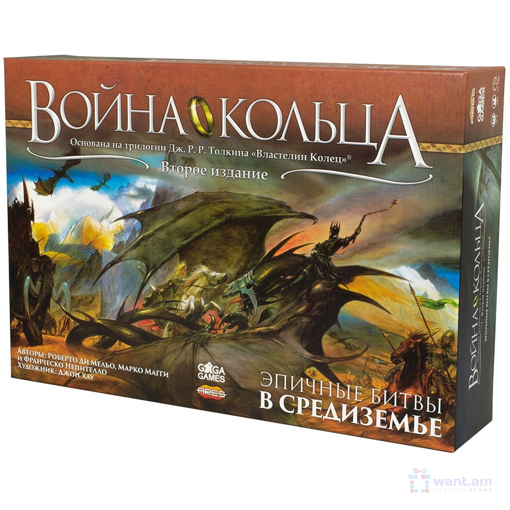 Настольная игра Война Кольца - Want.am